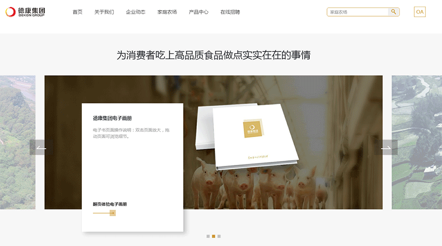09c1a94346bafb95dc34b6289298bf74.gif